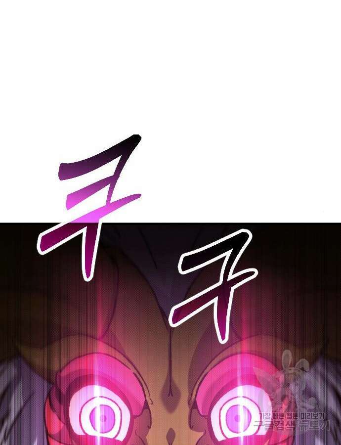 서과장은 산재처리 됐을까 10화 4
