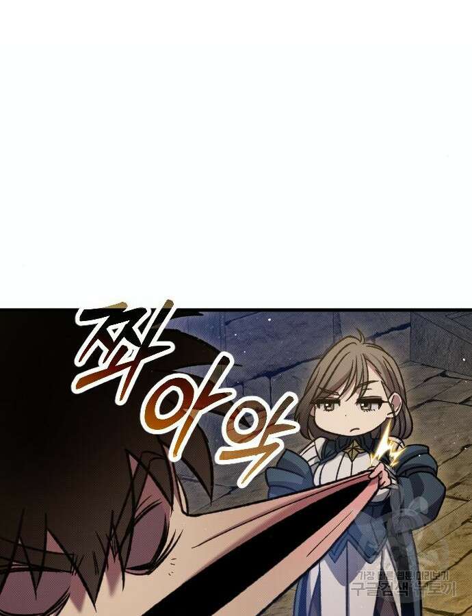 서과장은 산재처리 됐을까 10화 26