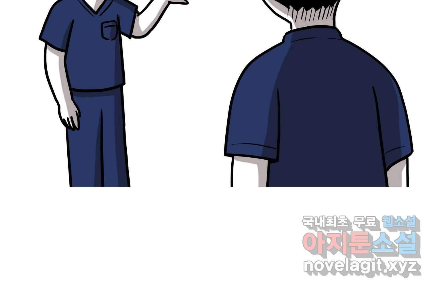 재활용 머학생 36화 의대 동아리를 알아보자(1) 19