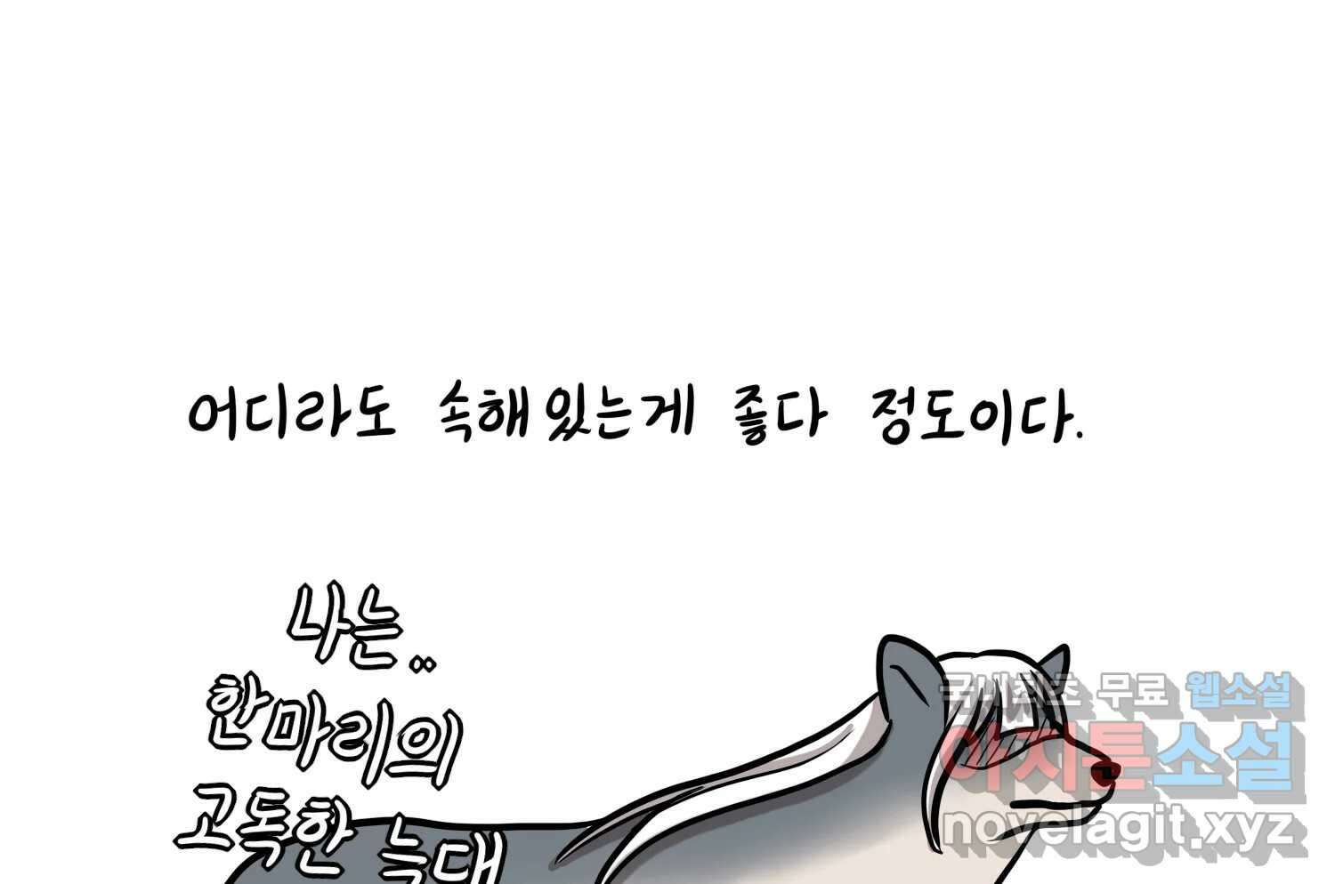 재활용 머학생 36화 의대 동아리를 알아보자(1) 42