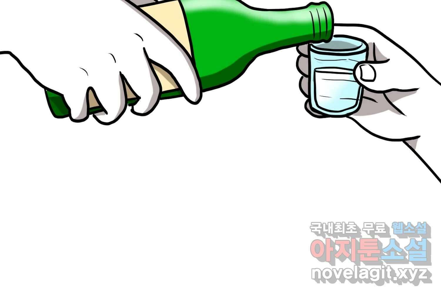 재활용 머학생 36화 의대 동아리를 알아보자(1) 53