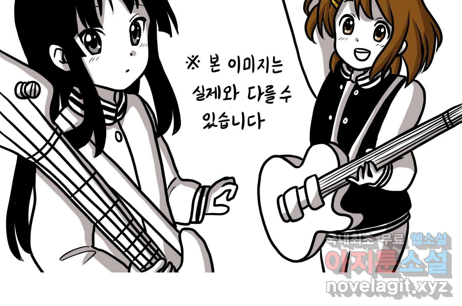 재활용 머학생 36화 의대 동아리를 알아보자(1) 55