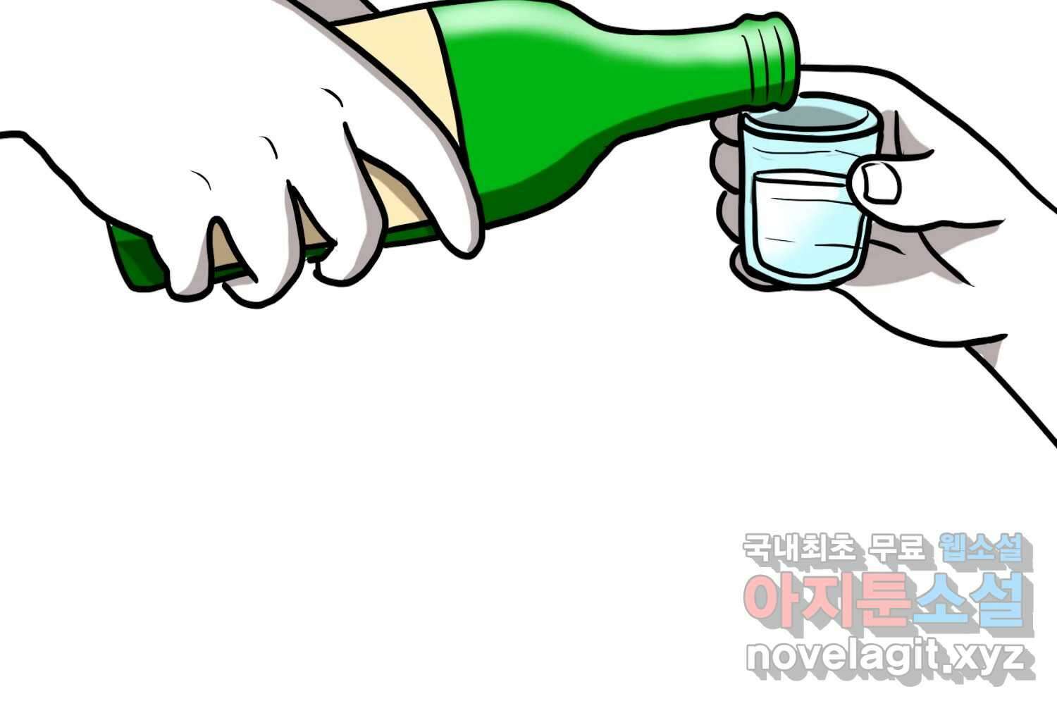 재활용 머학생 36화 의대 동아리를 알아보자(1) 59