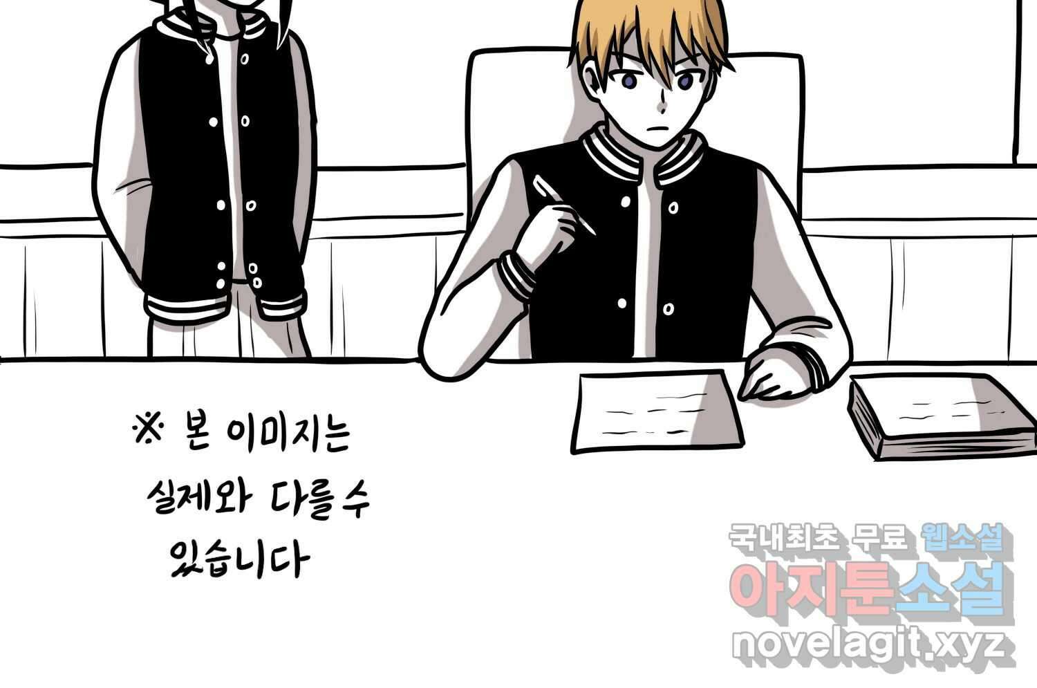 재활용 머학생 36화 의대 동아리를 알아보자(1) 61