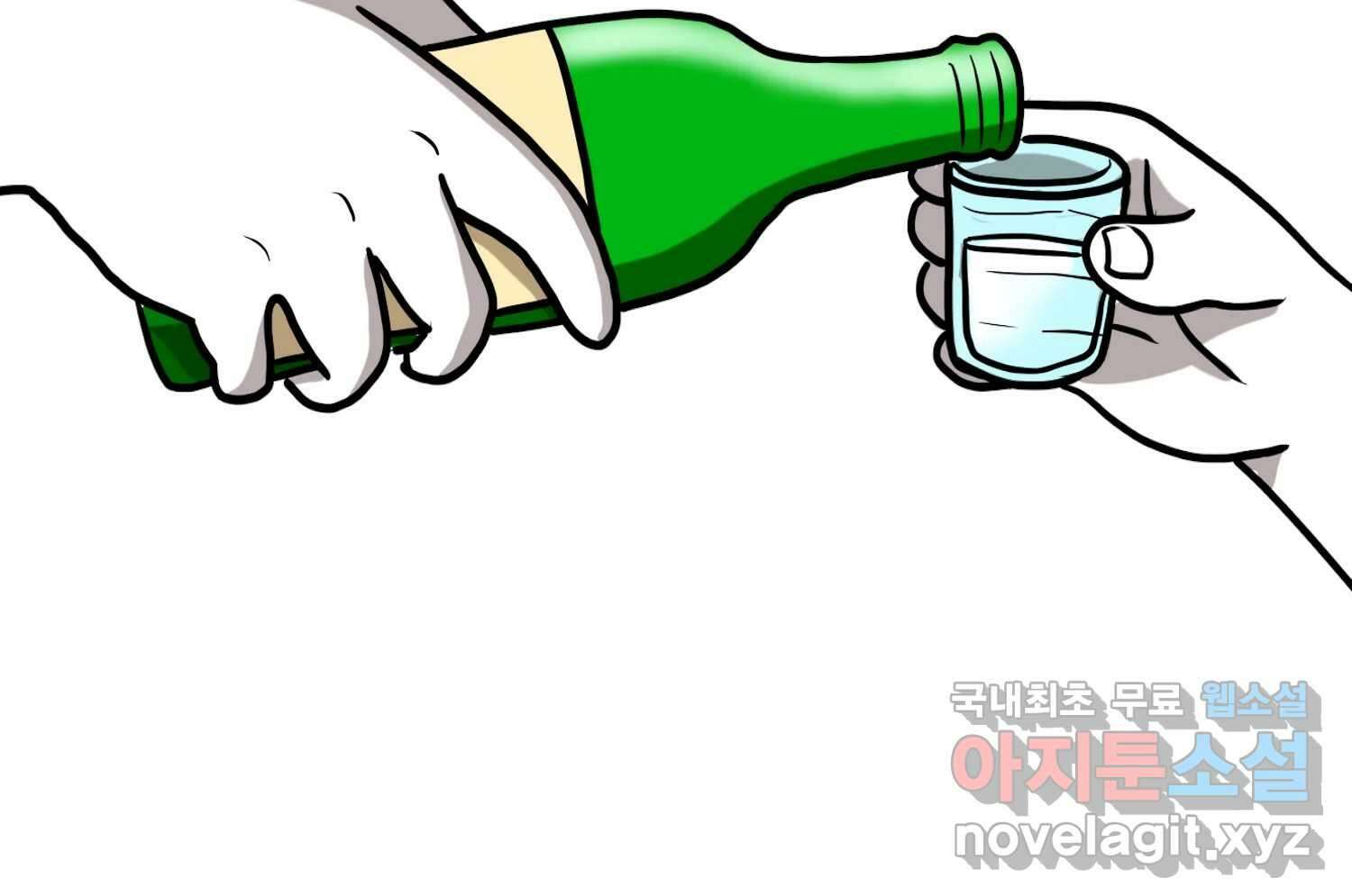 재활용 머학생 36화 의대 동아리를 알아보자(1) 63