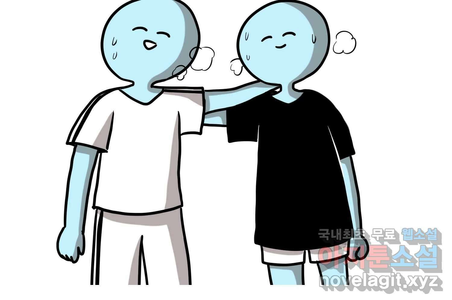 재활용 머학생 36화 의대 동아리를 알아보자(1) 71