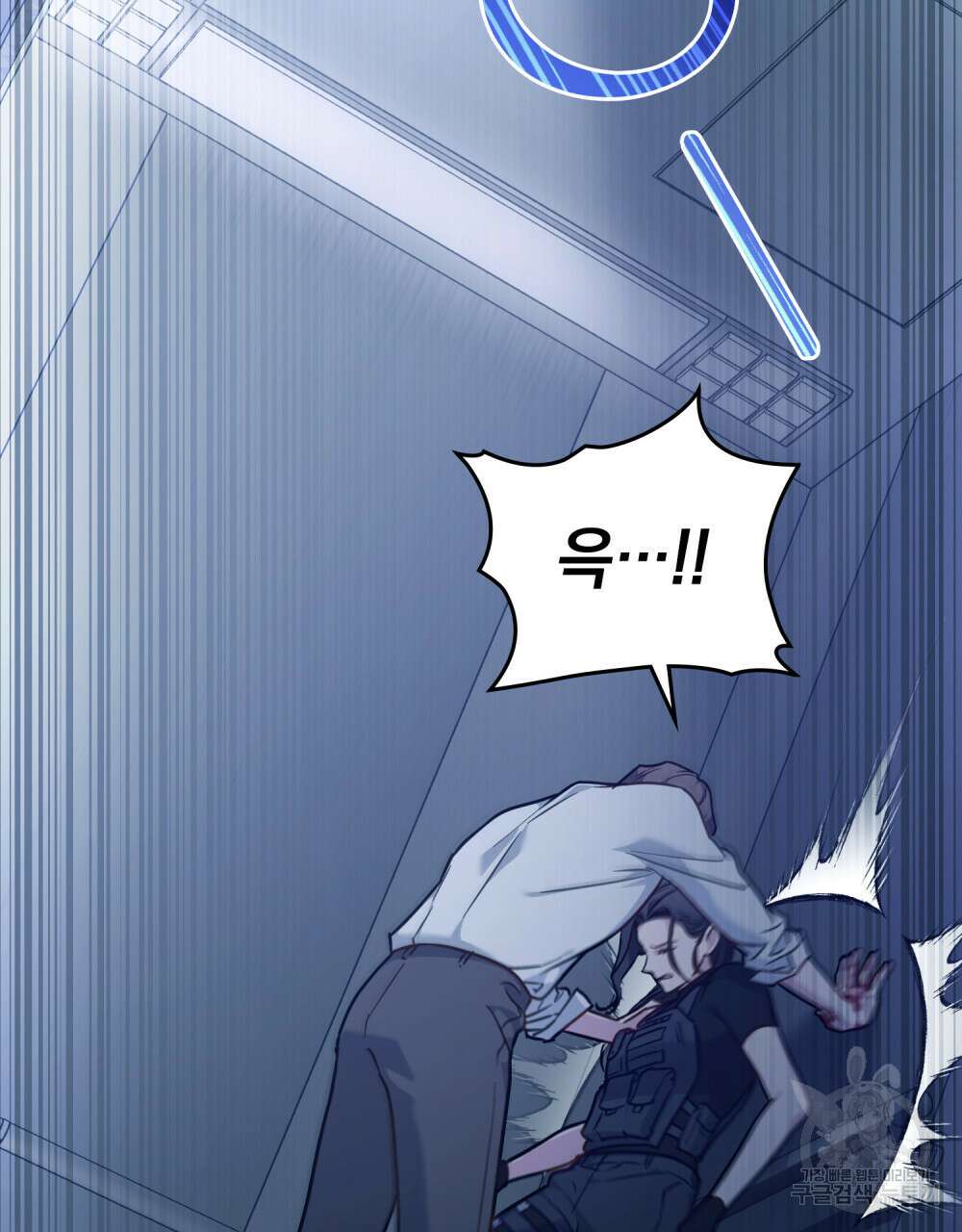 딜레탕트 43화 2