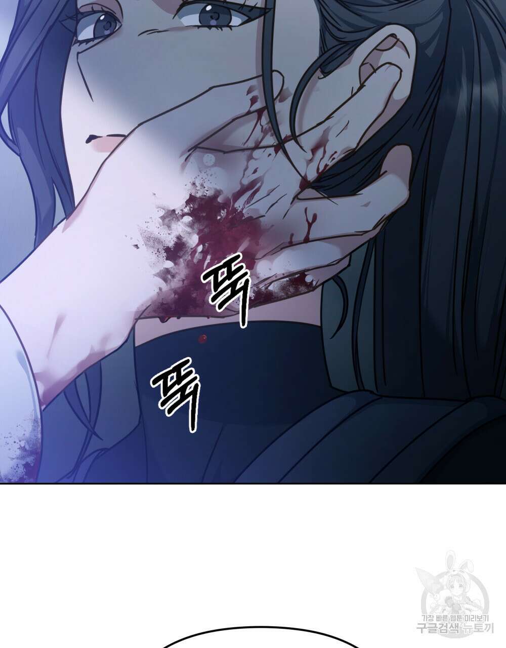 딜레탕트 43화 9