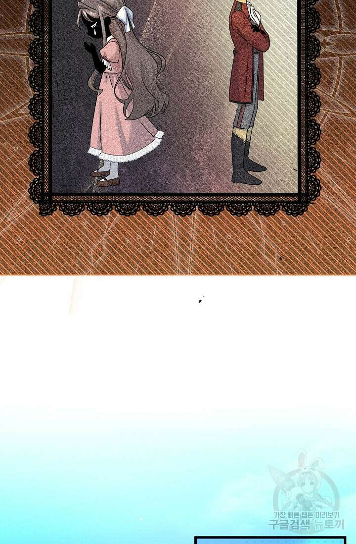 0과 1 12화 6