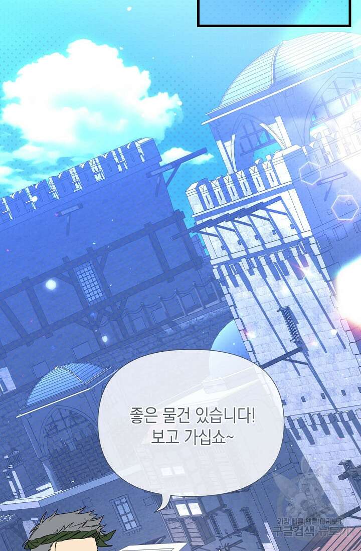 0과 1 12화 7