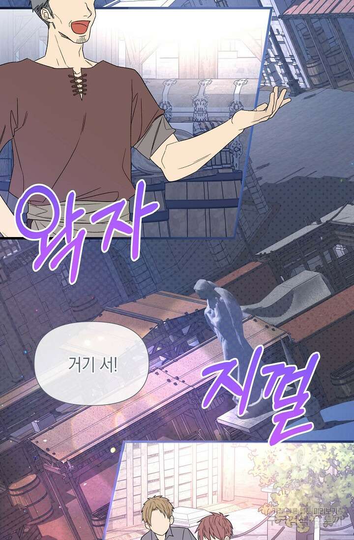 0과 1 12화 8