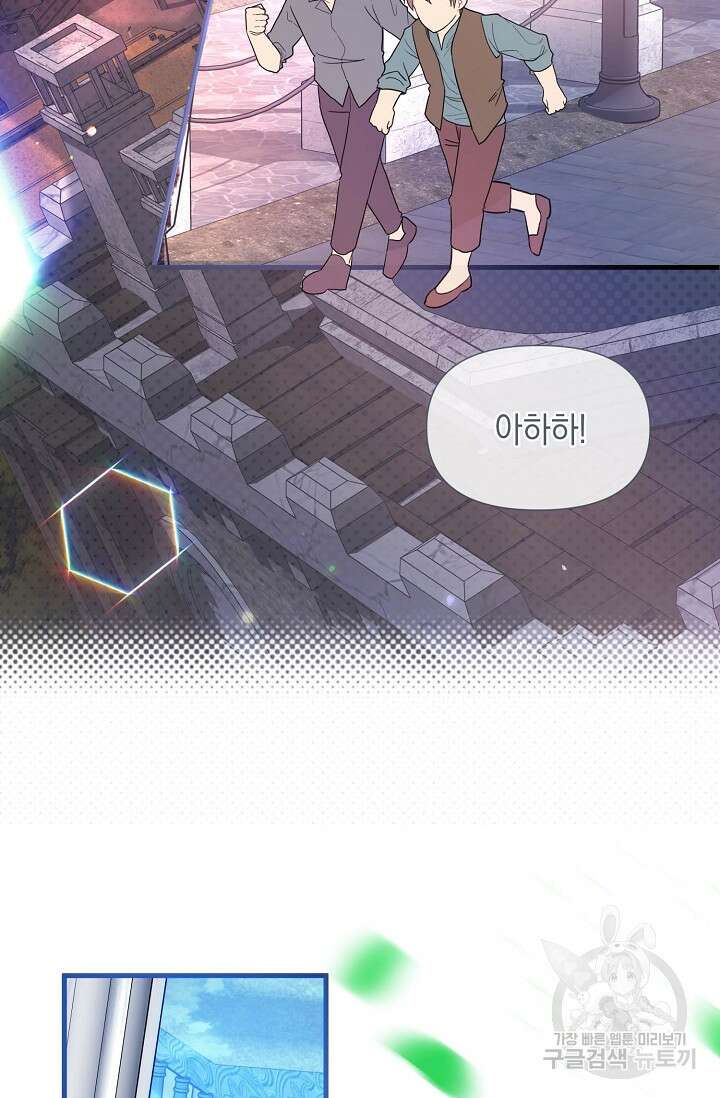 0과 1 12화 9