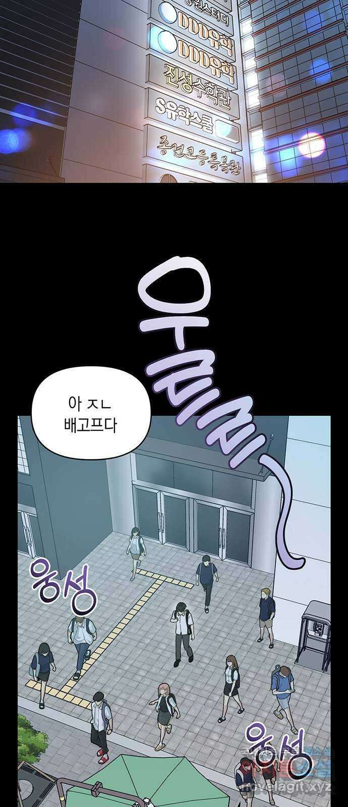 우아한 욕망 17화 20