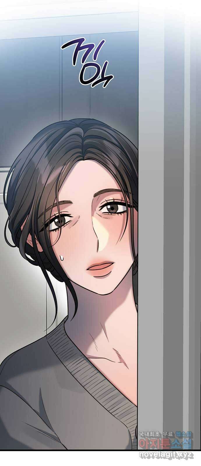 우아한 욕망 17화 56