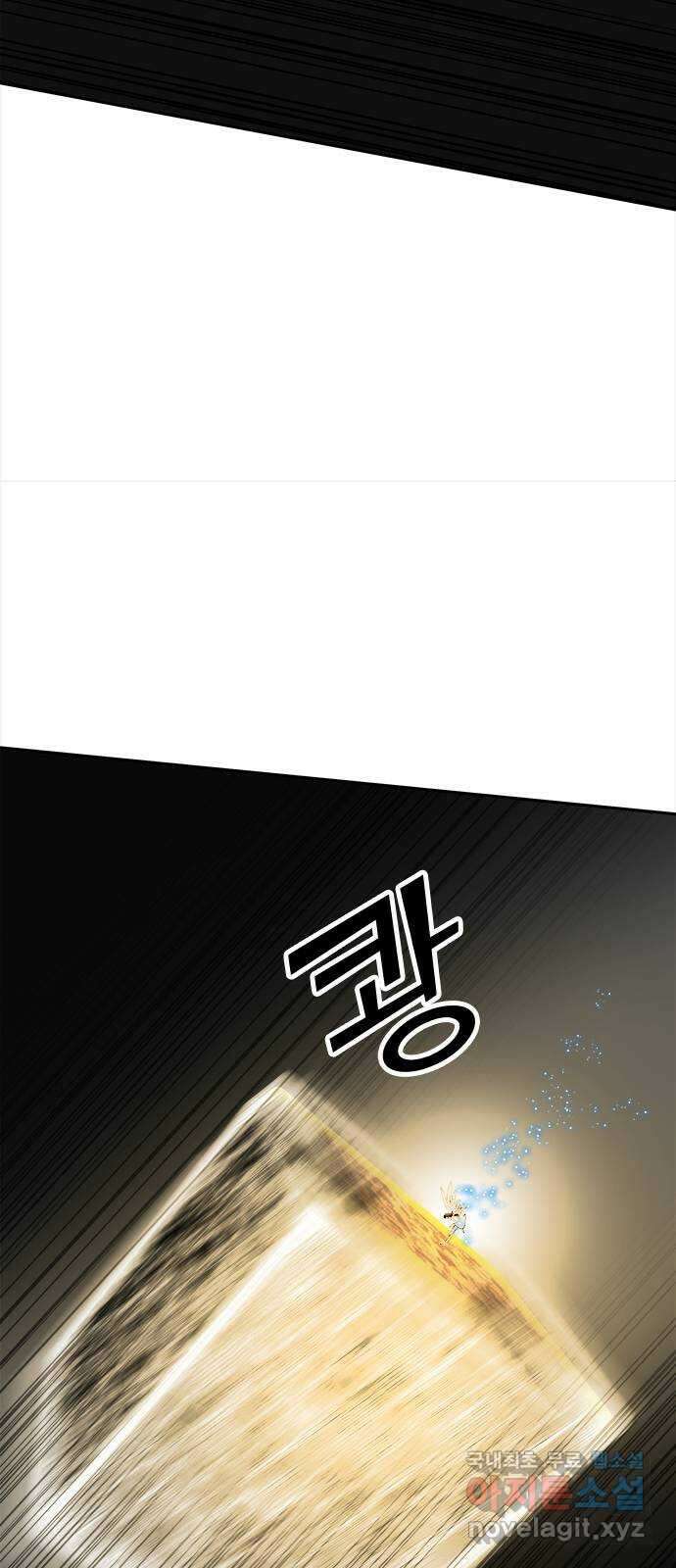 트리거(네이버) 2부 22화: Yellow Submarine (4) 12