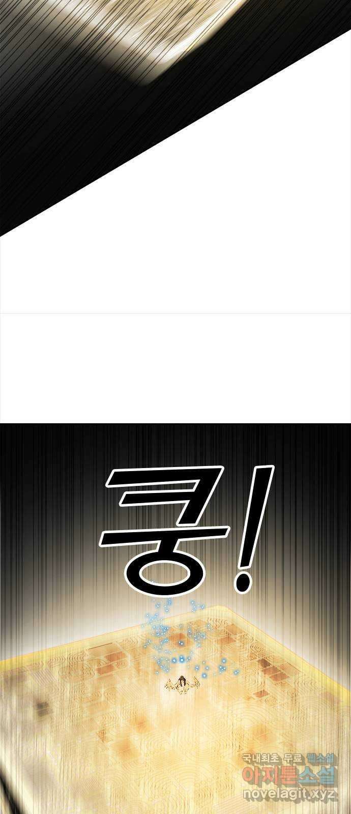 트리거(네이버) 2부 22화: Yellow Submarine (4) 13