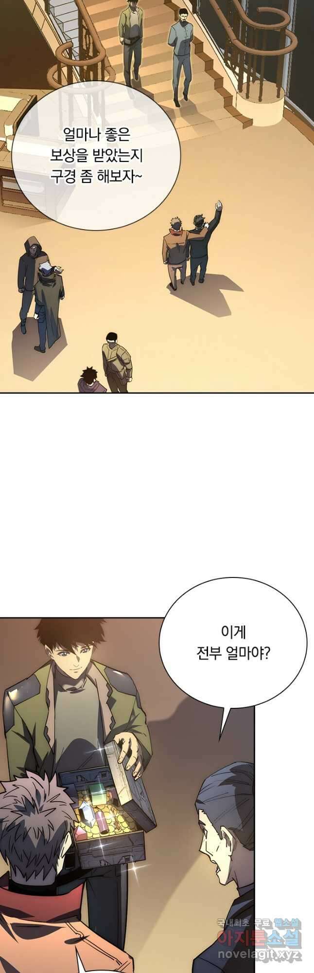 전설 헌터로 키워지는 중입니다 165화 22