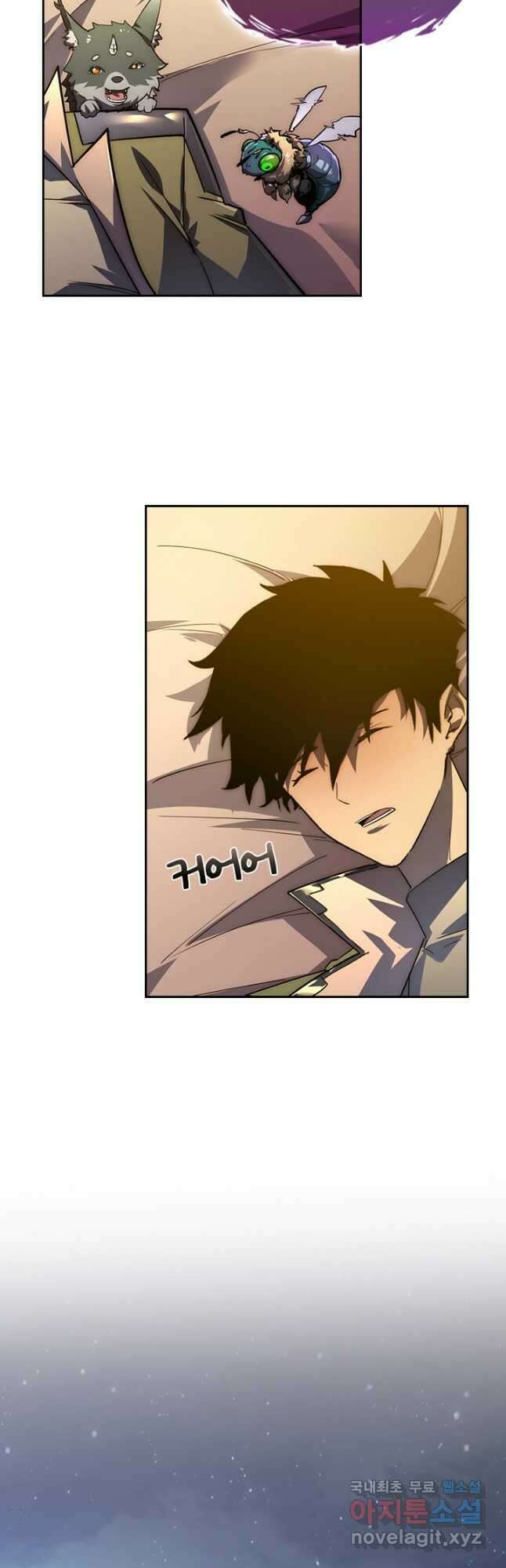 전설 헌터로 키워지는 중입니다 165화 31
