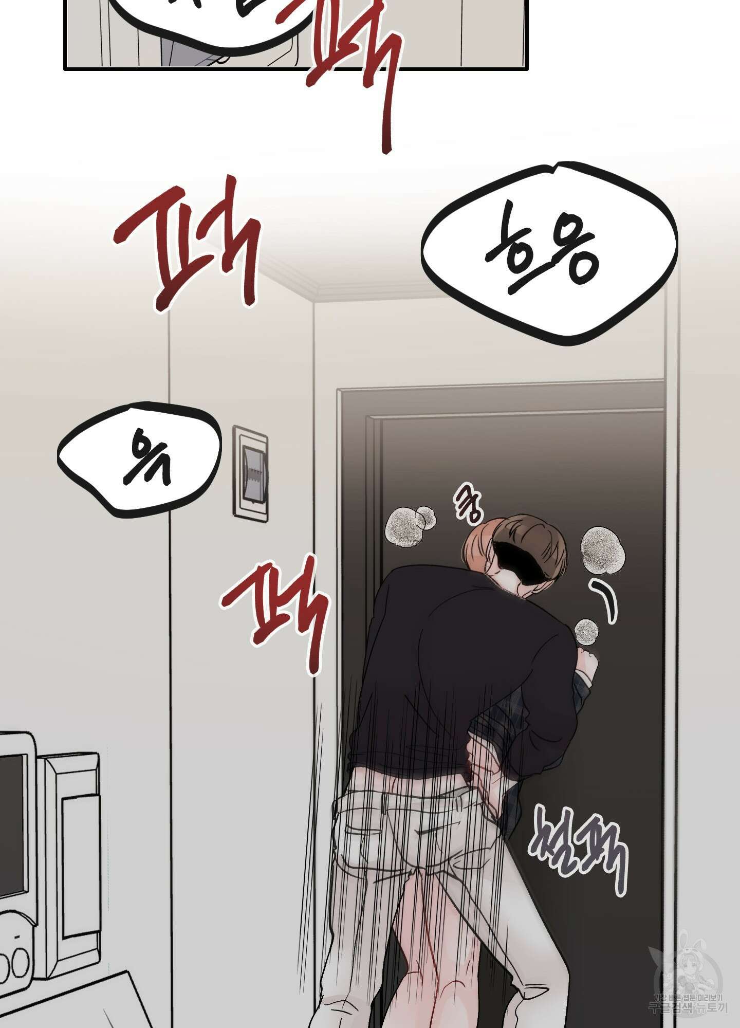 청춘, 예찬 38화 2