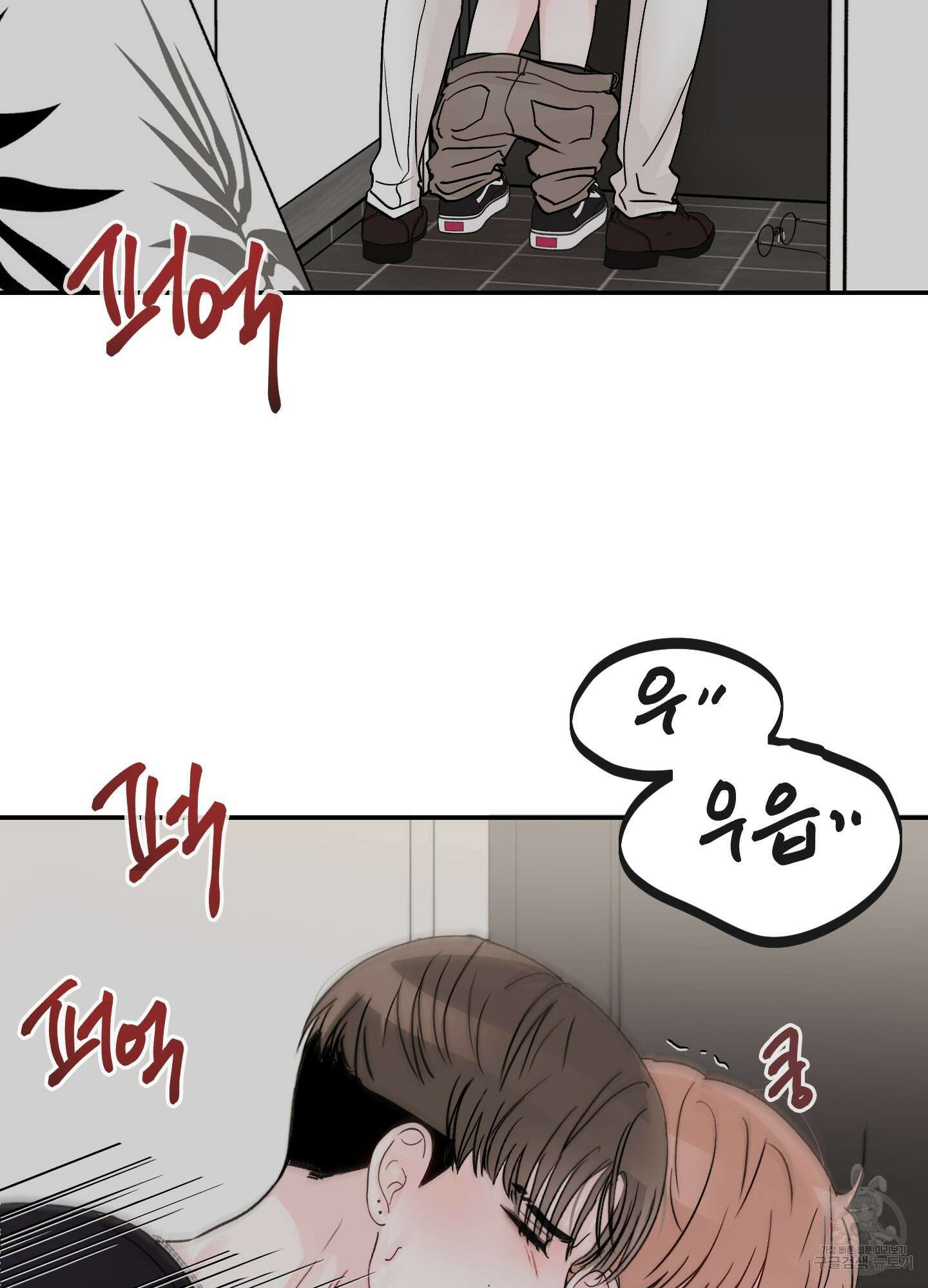 청춘, 예찬 38화 3