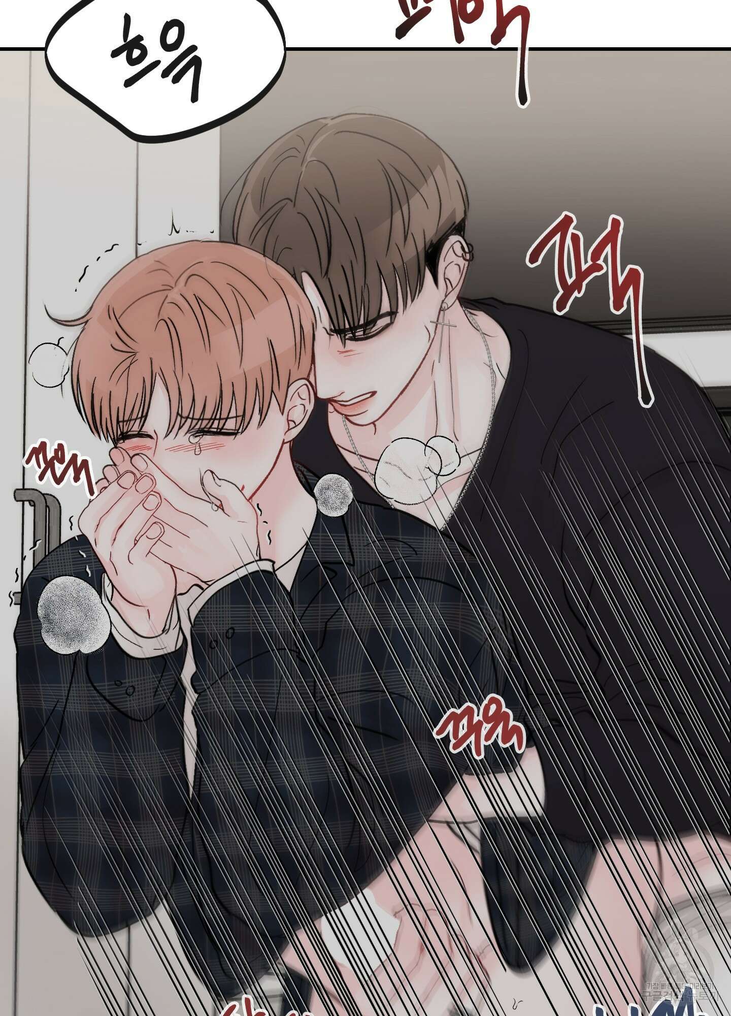 청춘, 예찬 38화 11