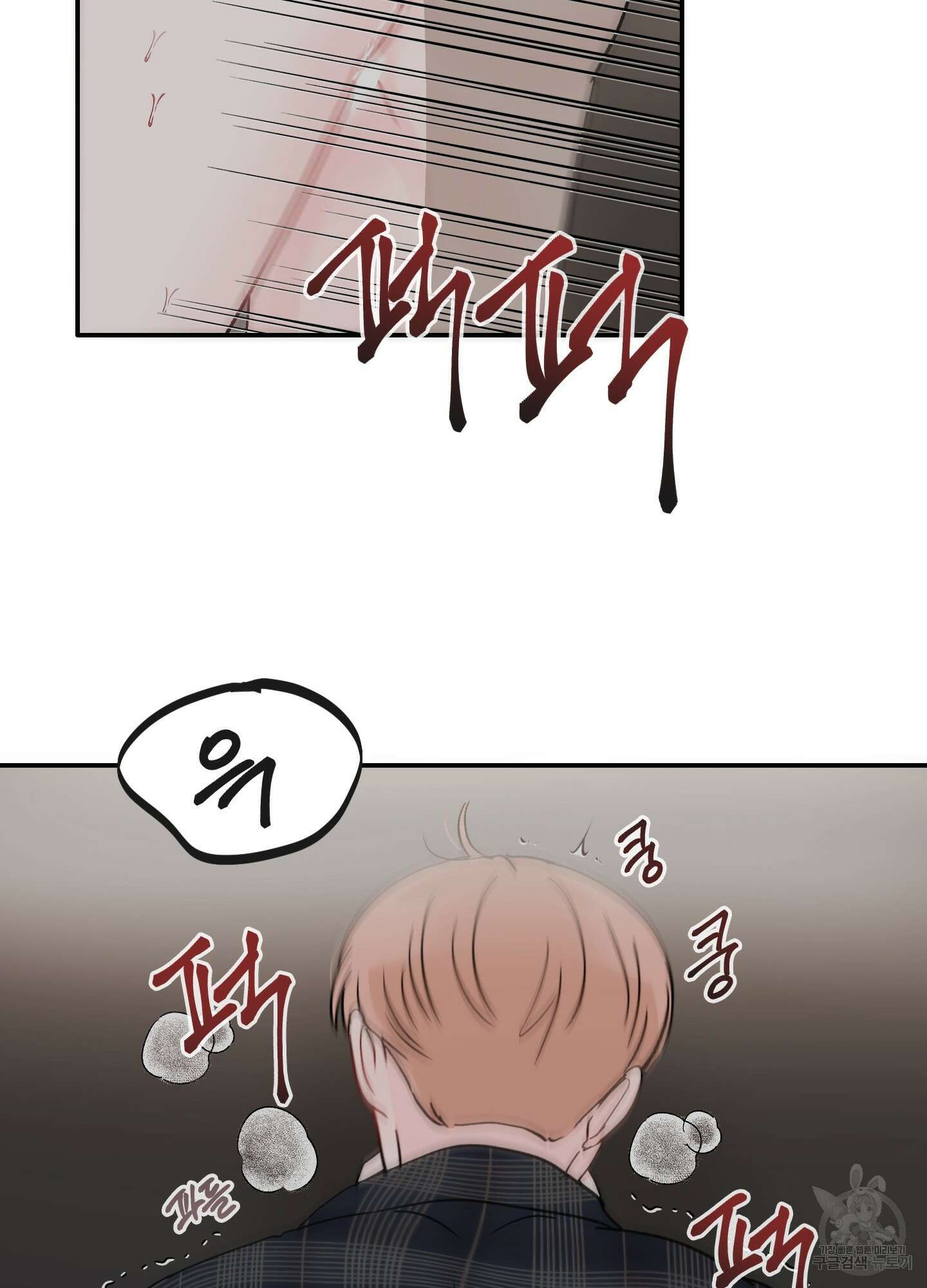 청춘, 예찬 38화 13