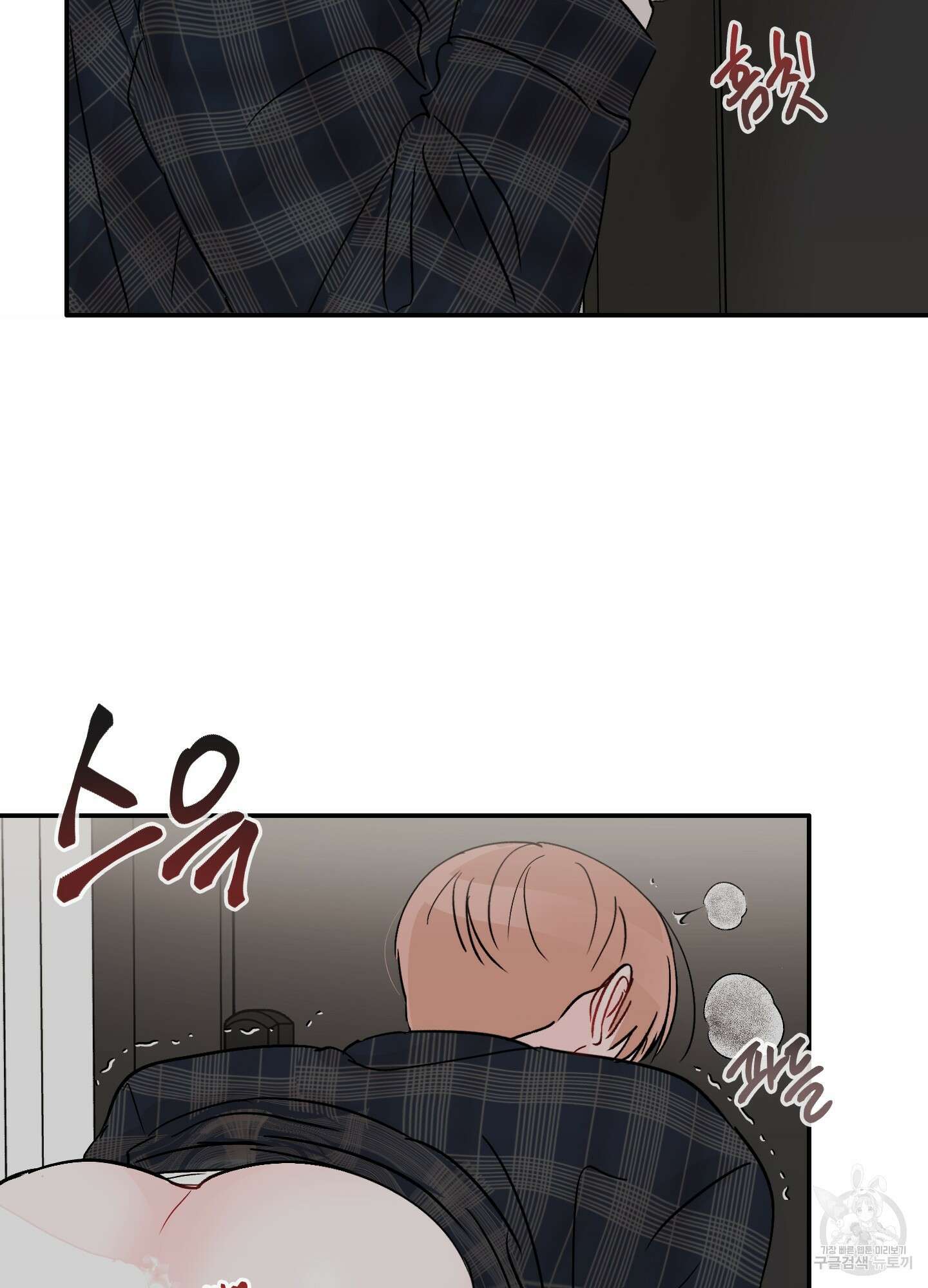청춘, 예찬 38화 17