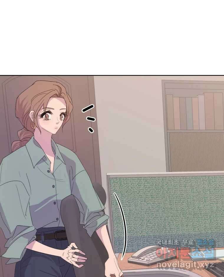 나쁜 X 49화 15