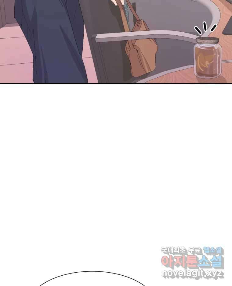 나쁜 X 49화 16