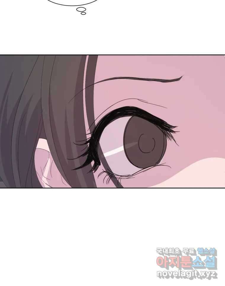 나쁜 X 49화 26