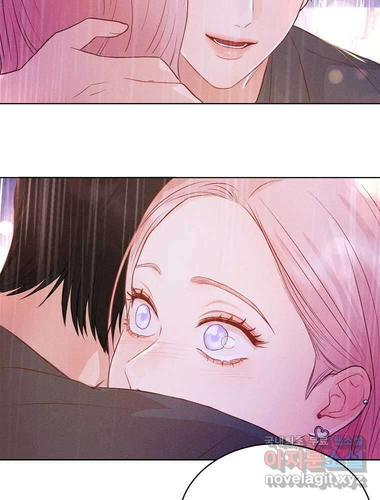화양연화 50화 우리 오늘부터 2