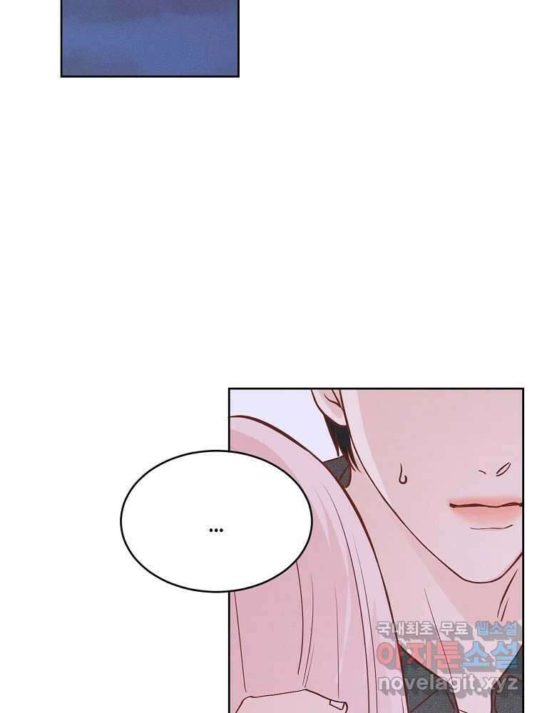 화양연화 50화 우리 오늘부터 5