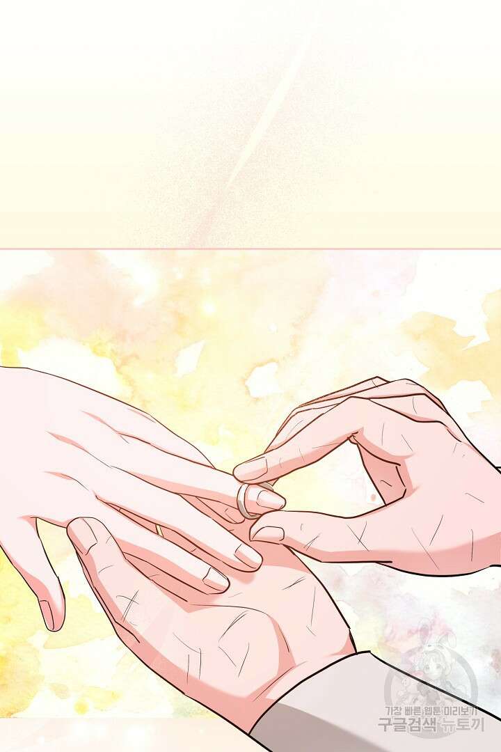 추위타는 북부대공 67화 13