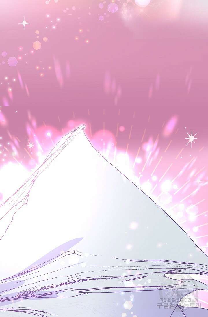 모든 건 아기님 발 아래 56화 8