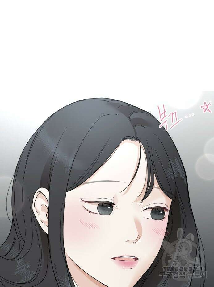 겜돌이를 공략하라 30화 7