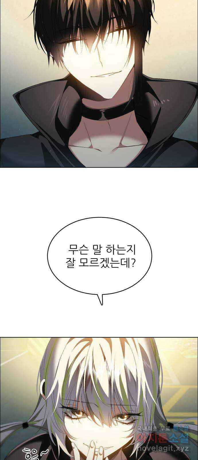 제로게임 [365] 20배 3