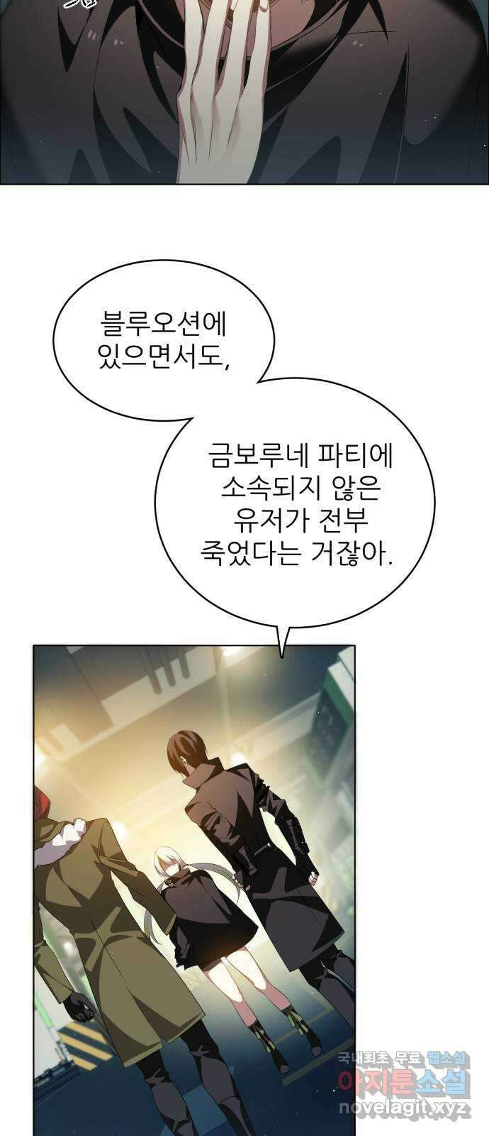 제로게임 [365] 20배 4
