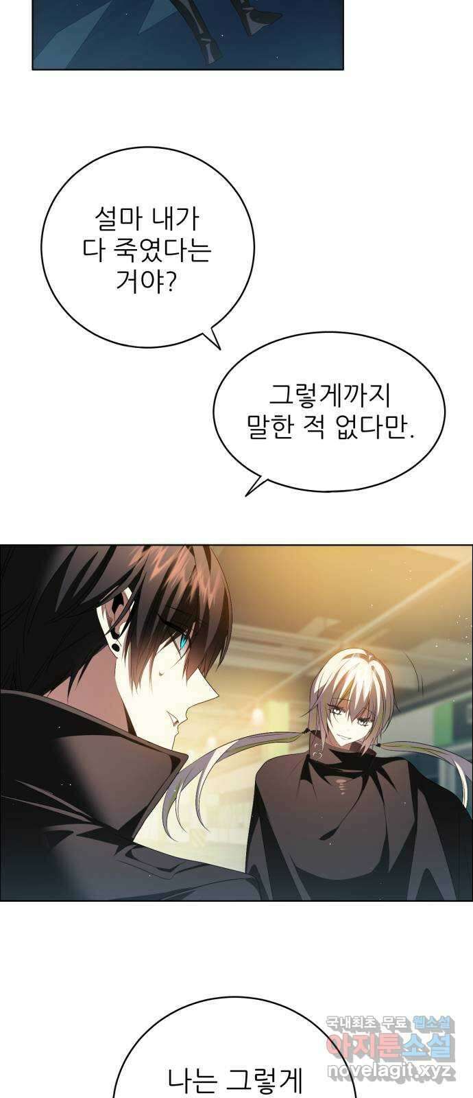제로게임 [365] 20배 5