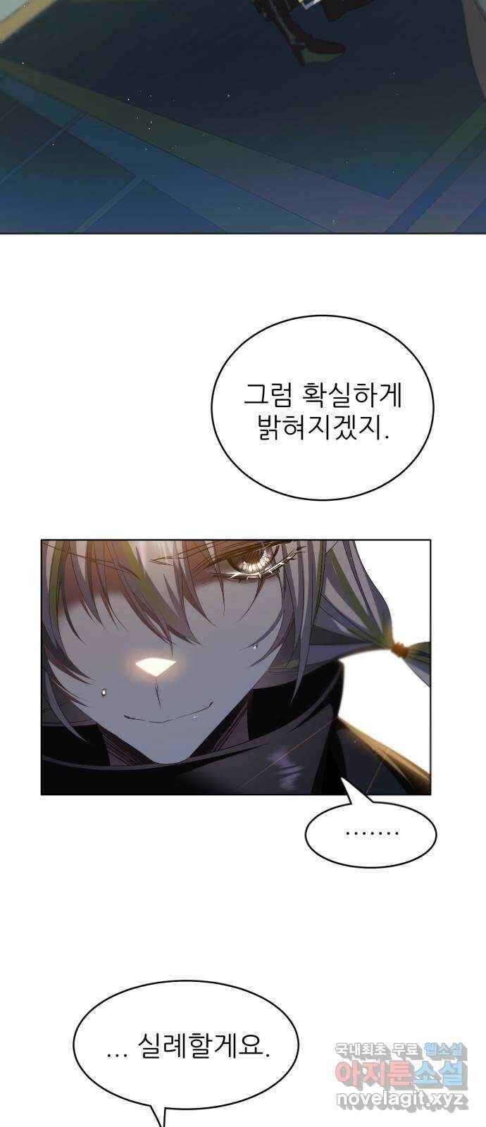 제로게임 [365] 20배 11