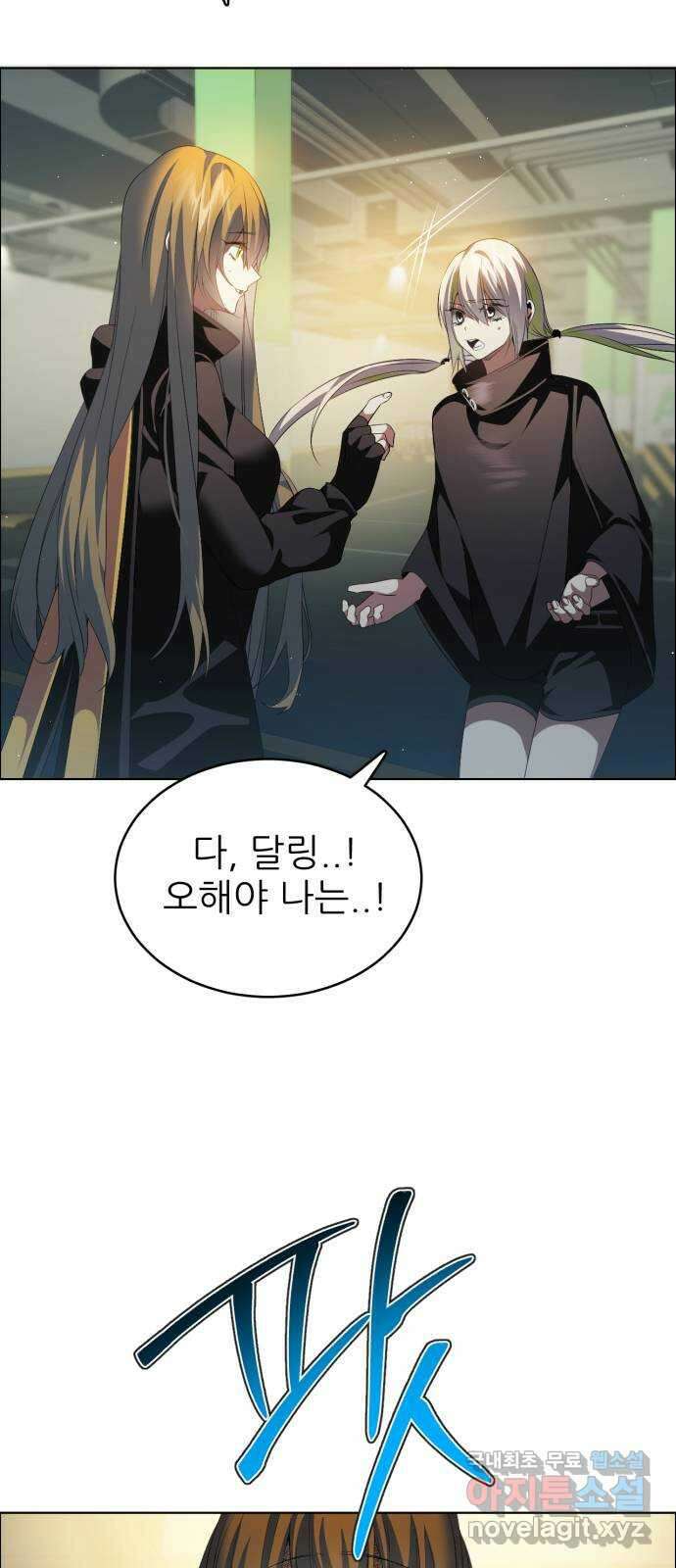 제로게임 [365] 20배 12