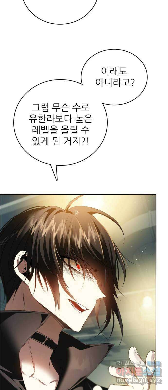 제로게임 [365] 20배 14