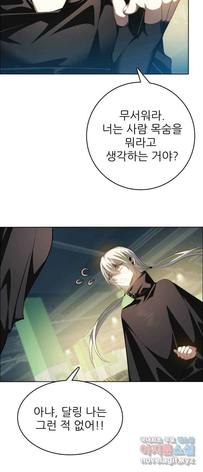 제로게임 [365] 20배 15