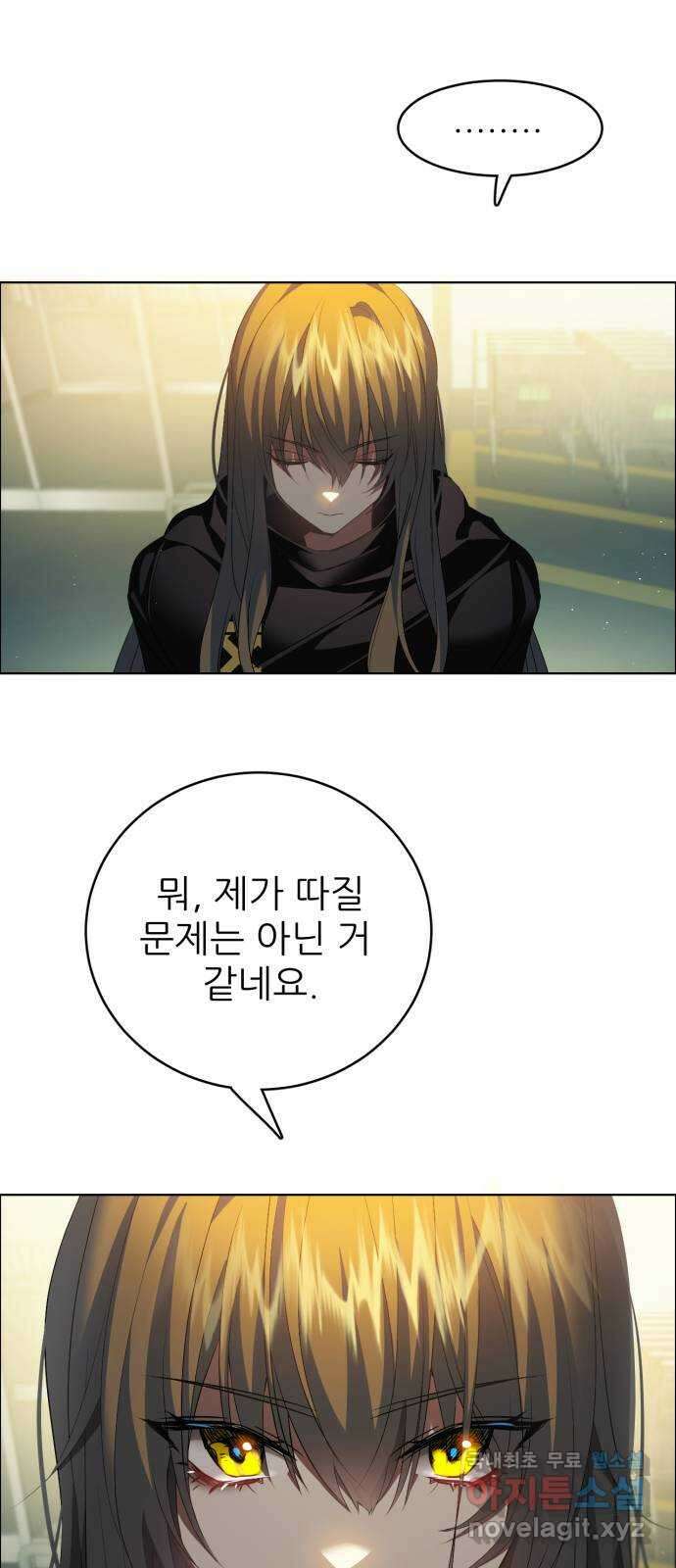 제로게임 [365] 20배 16