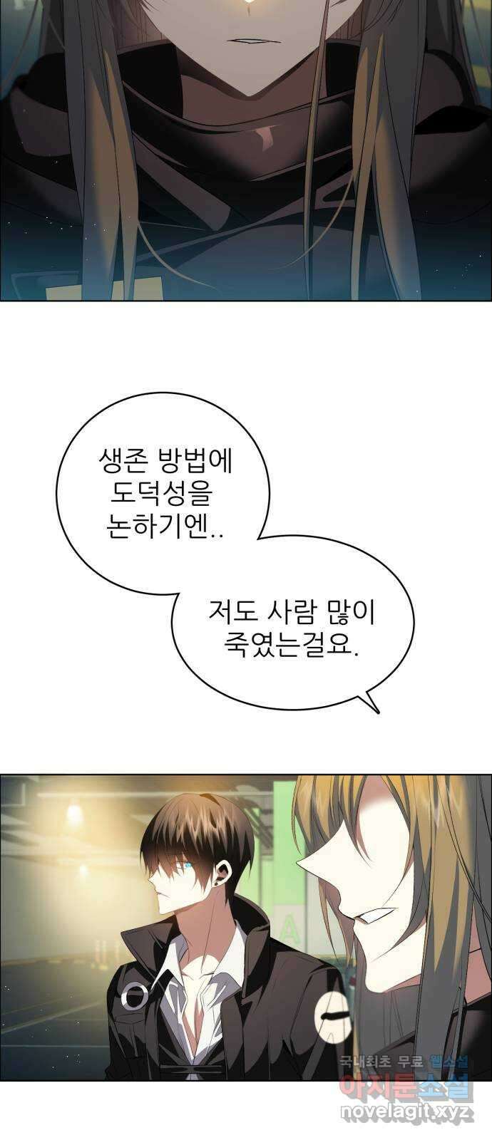 제로게임 [365] 20배 17