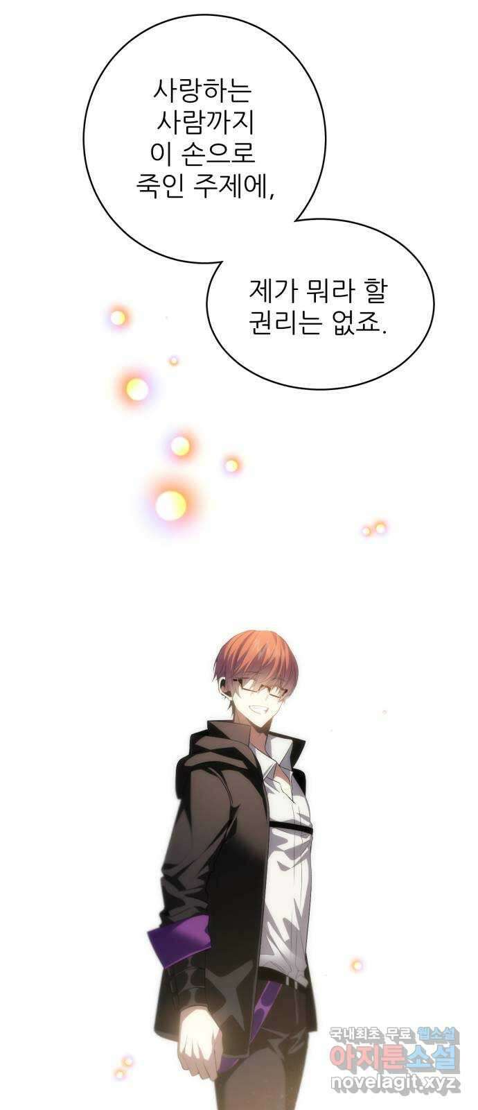 제로게임 [365] 20배 18
