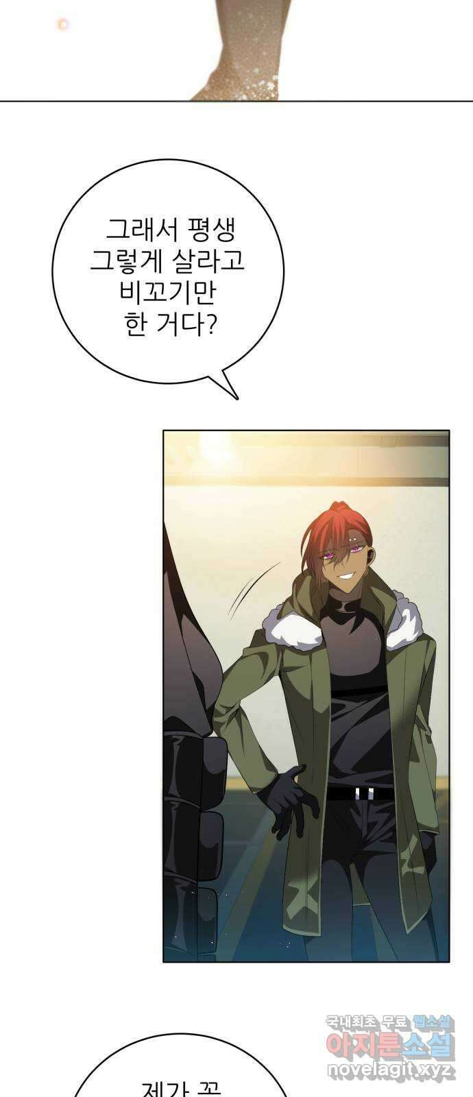 제로게임 [365] 20배 19