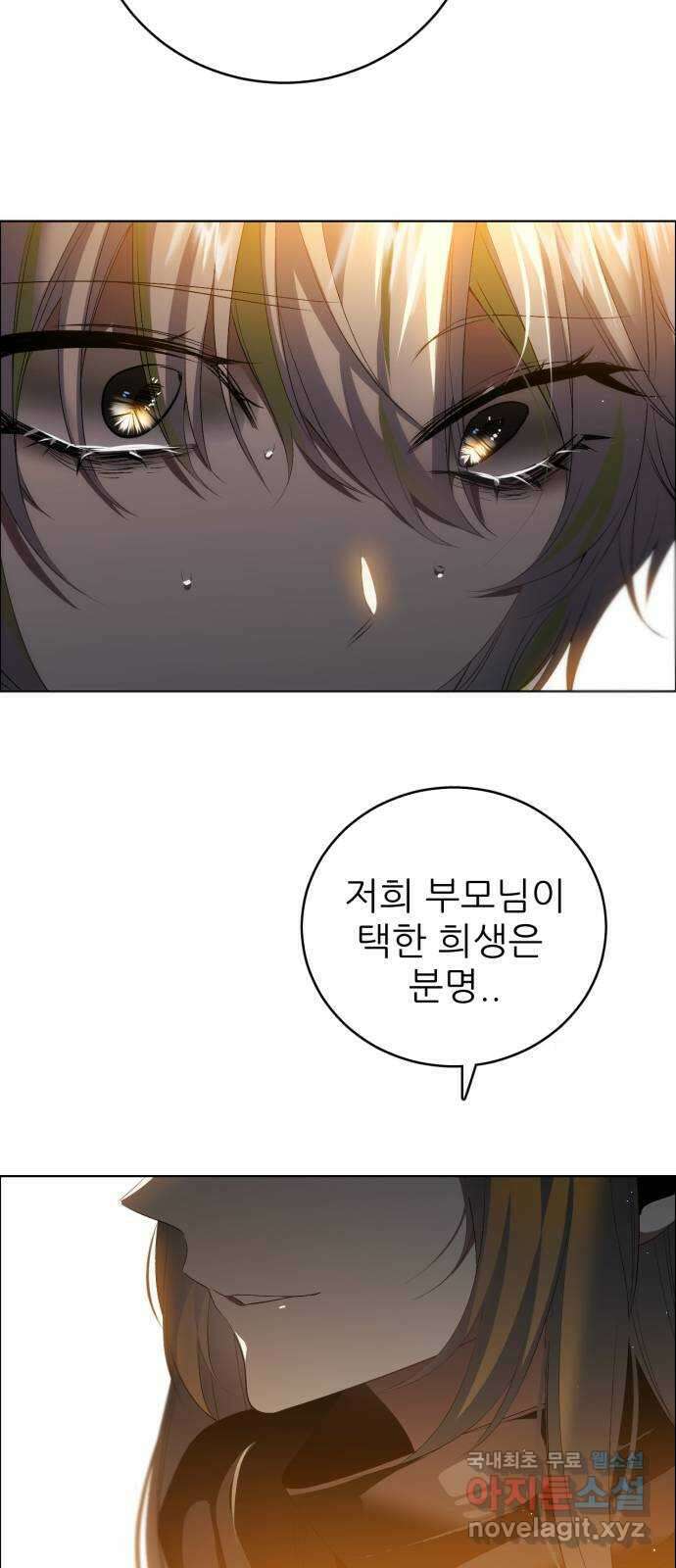 제로게임 [365] 20배 26