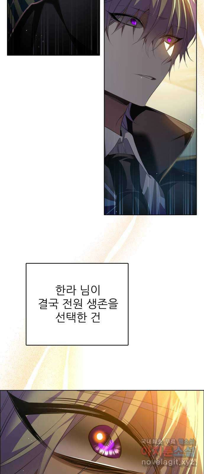 제로게임 [365] 20배 29