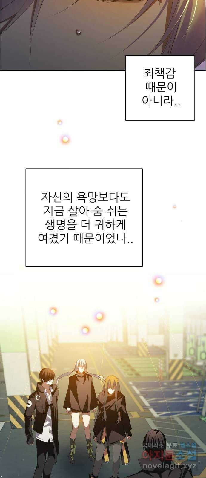 제로게임 [365] 20배 30