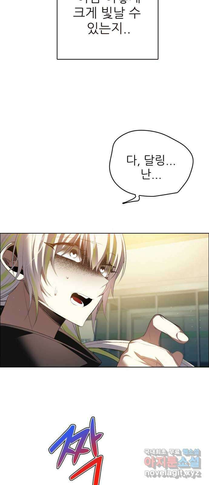 제로게임 [365] 20배 33